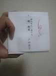 080229写真1.jpg