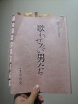 080229写真4.jpg