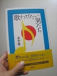080301写真1.jpg