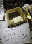 080214写真1.jpg