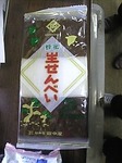 080214写真2.jpg