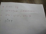 080221写真3.jpg
