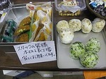 080224写真2.jpg