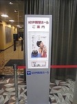 080225写真2.jpg
