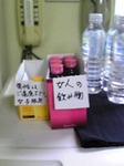080316写真.jpg