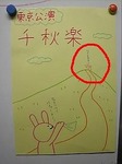 080323写真1.jpg