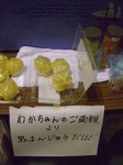 080425.jpg