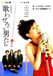 uta_chirashi_omote.jpg